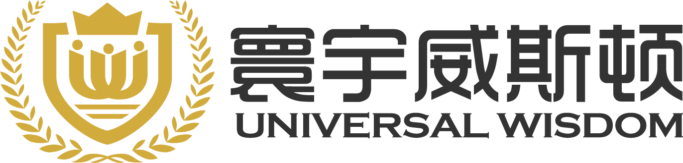 寰宇威斯顿
